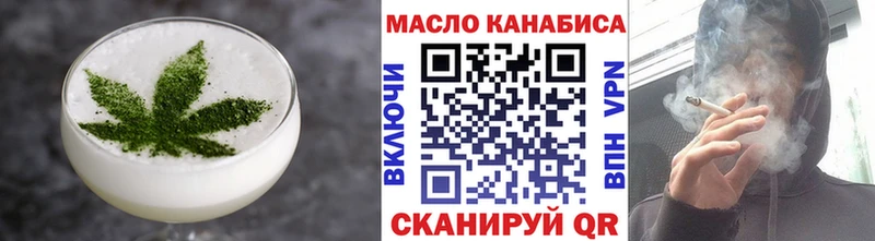 Печенье с ТГК марихуана  darknet телеграм  Кубинка 