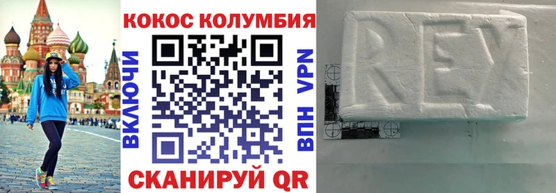 цена наркотик  Кубинка  КОКАИН Перу 