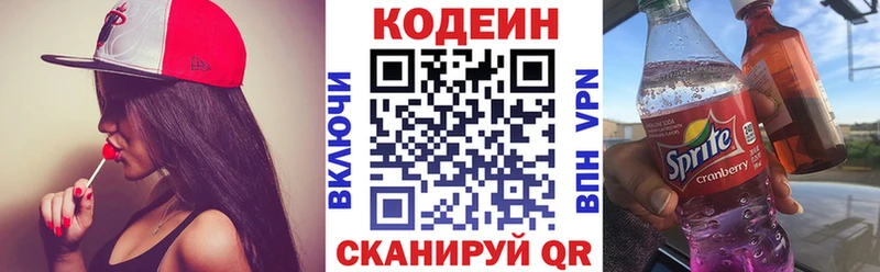 блэк спрут ссылка  Кубинка  Кодеиновый сироп Lean напиток Lean (лин) 