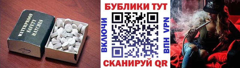 hydra вход  хочу наркоту  Кубинка  Ecstasy диски 