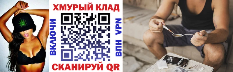 ГЕРОИН гречка  мега зеркало  Кубинка 