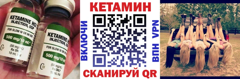 КЕТАМИН VHQ  что такое наркотик  Кубинка 
