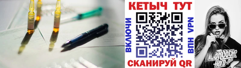 КЕТАМИН ketamine Кубинка