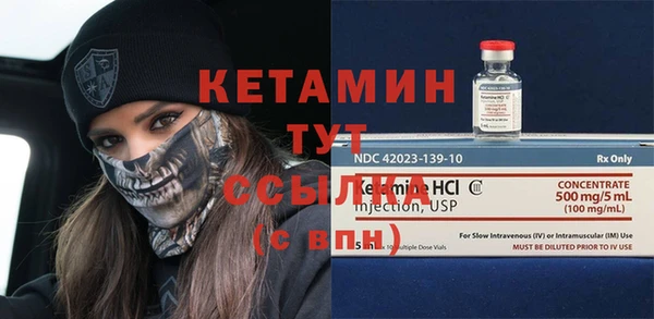 мефедрон мука Армянск
