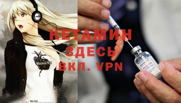 мефедрон мука Армянск
