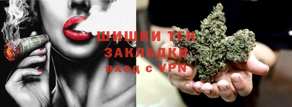 мефедрон мука Армянск