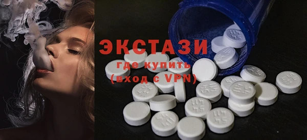 метамфетамин Баксан