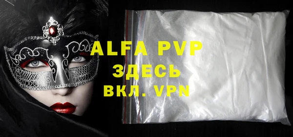 шишки Арсеньев