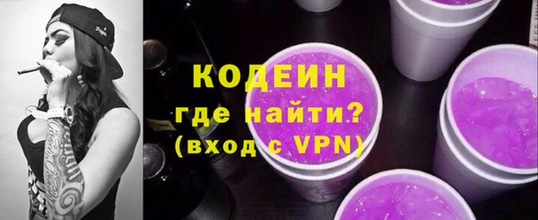 мефедрон мука Армянск