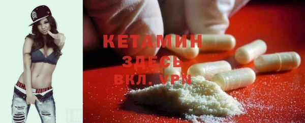 мефедрон мука Армянск