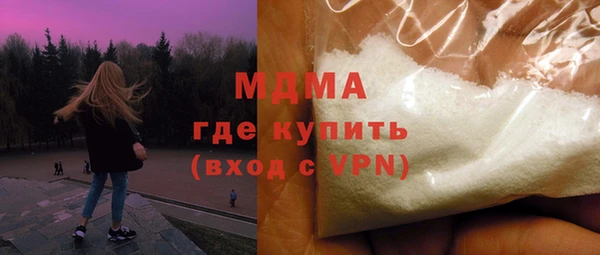 прущая мука Аркадак