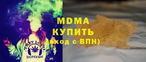 мефедрон мука Армянск
