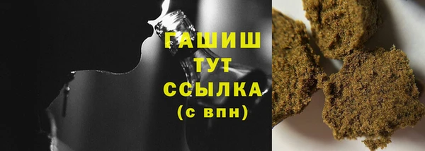 прущая мука Аркадак