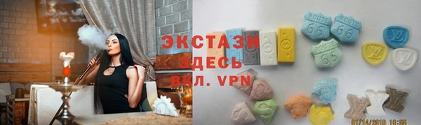 мефедрон мука Армянск