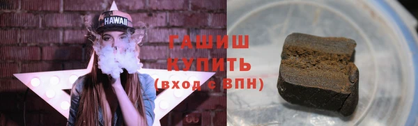 прущая мука Аркадак