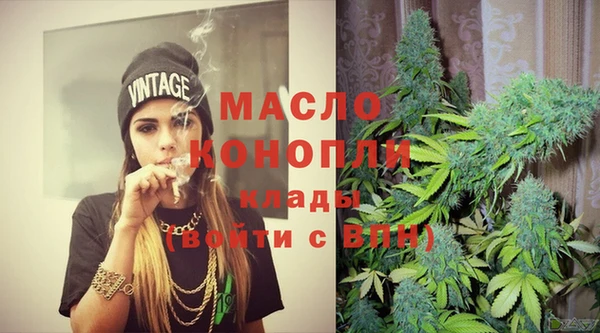 каннабис Балахна