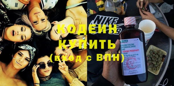 мефедрон мука Армянск