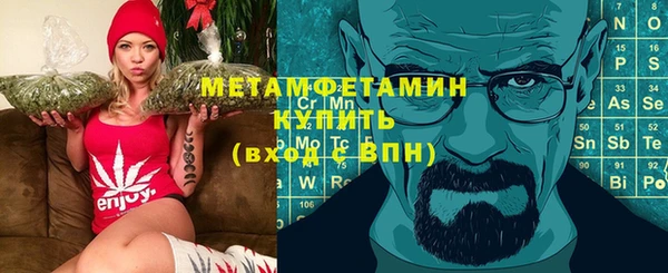 мефедрон мука Армянск