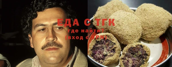 каннабис Балахна