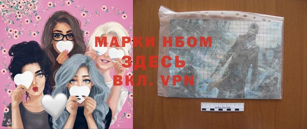 мефедрон мука Армянск