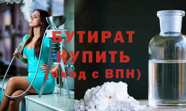 шишки Арсеньев