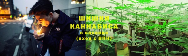 каннабис Балахна