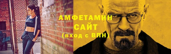 метамфетамин Баксан