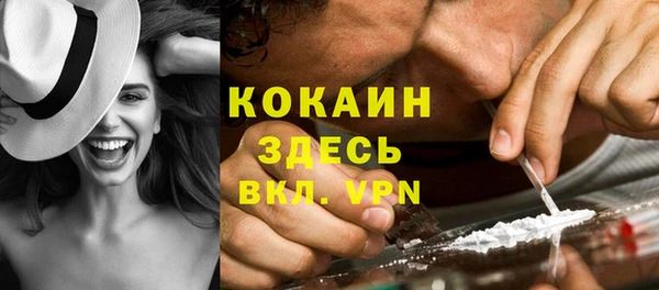прущая мука Аркадак