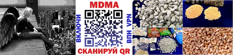 MDMA VHQ  гидра как войти  Кубинка 