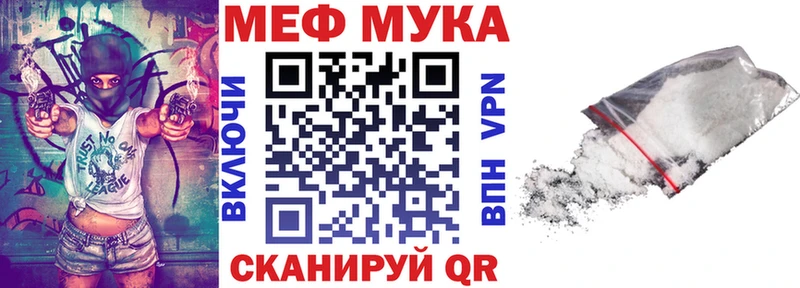 как найти   Кубинка  МЯУ-МЯУ мяу мяу 