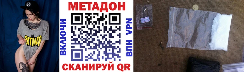 мориарти официальный сайт  Кубинка  ОМГ ОМГ рабочий сайт  Метадон мёд  даркнет сайт 