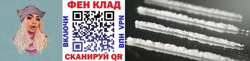 закладки Кубинка МЕТАМФЕТАМИН винт