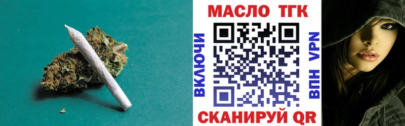 MEGA tor  Кубинка  ТГК концентрат 
