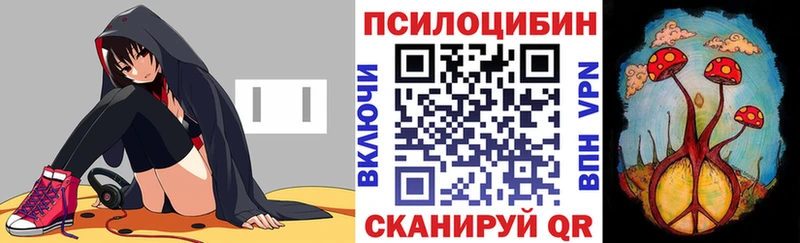 Галлюциногенные грибы ЛСД  Кубинка 